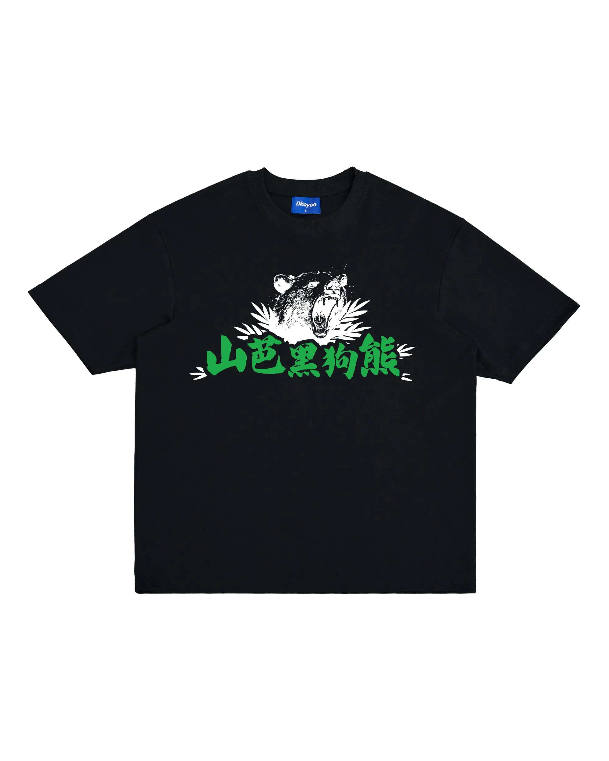 BEAR TEE (BLACK)