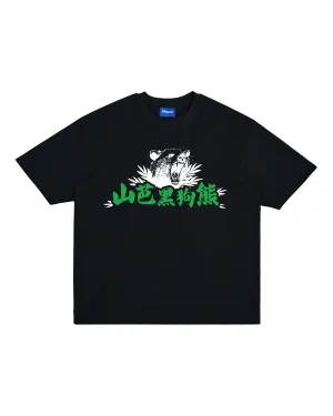 BEAR TEE (BLACK)