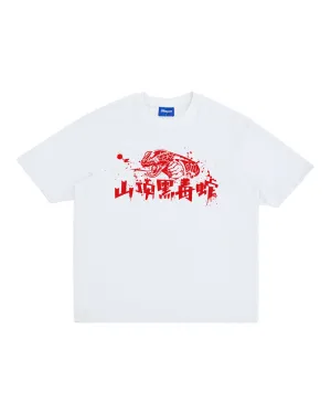 SNAKE TEE 2.0 (WHITE)